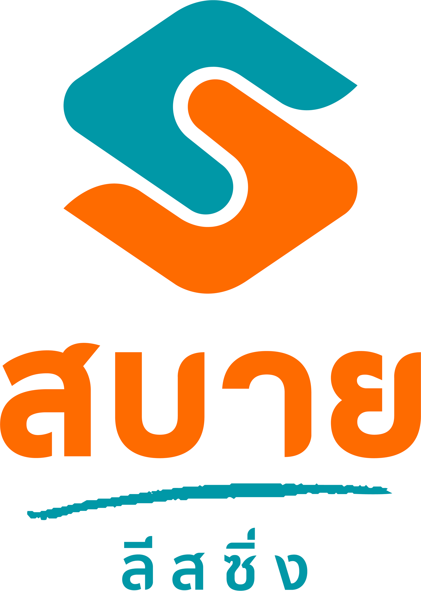 sabuy
