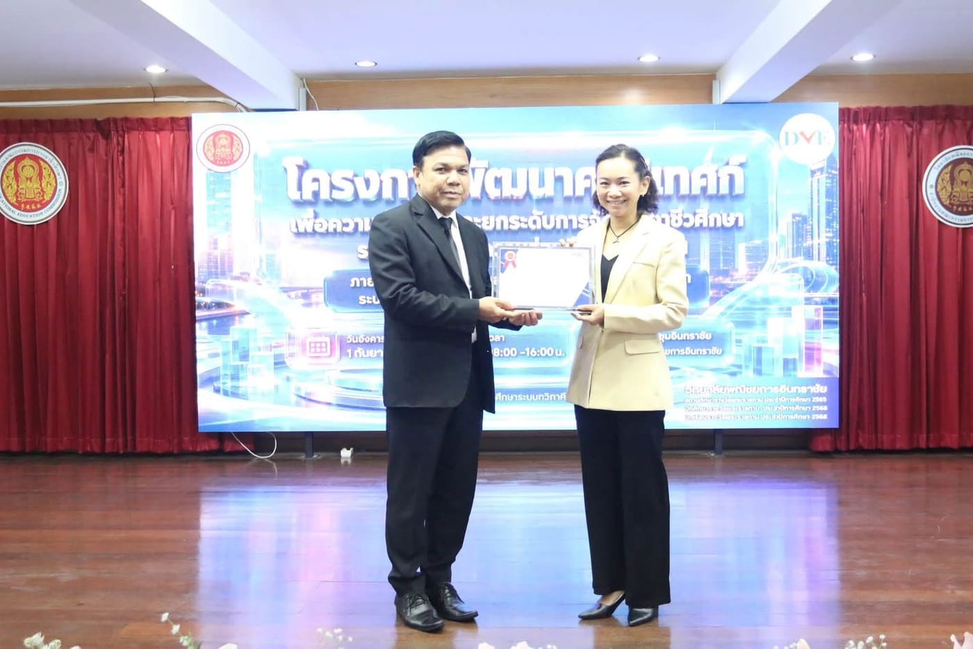 ถอดบทเรียนระบบทวิภาคีกับวิทยาลัยพณิชยการอินทราชัย